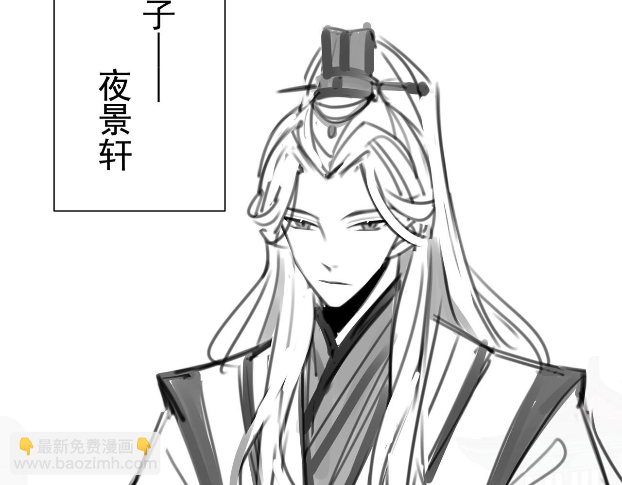 第44话 没事，有你在83