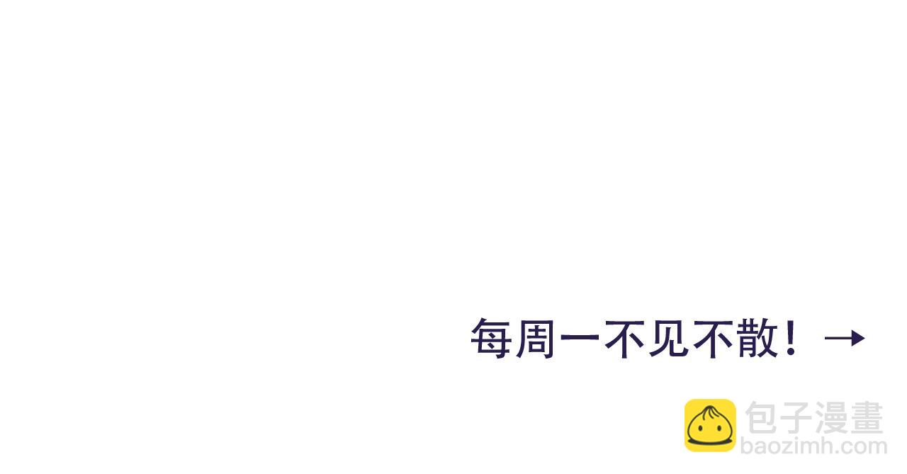 第44话 没事，有你在86