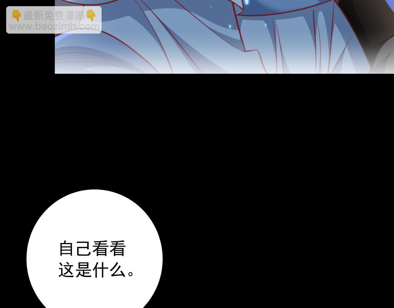 第44话 没事，有你在9