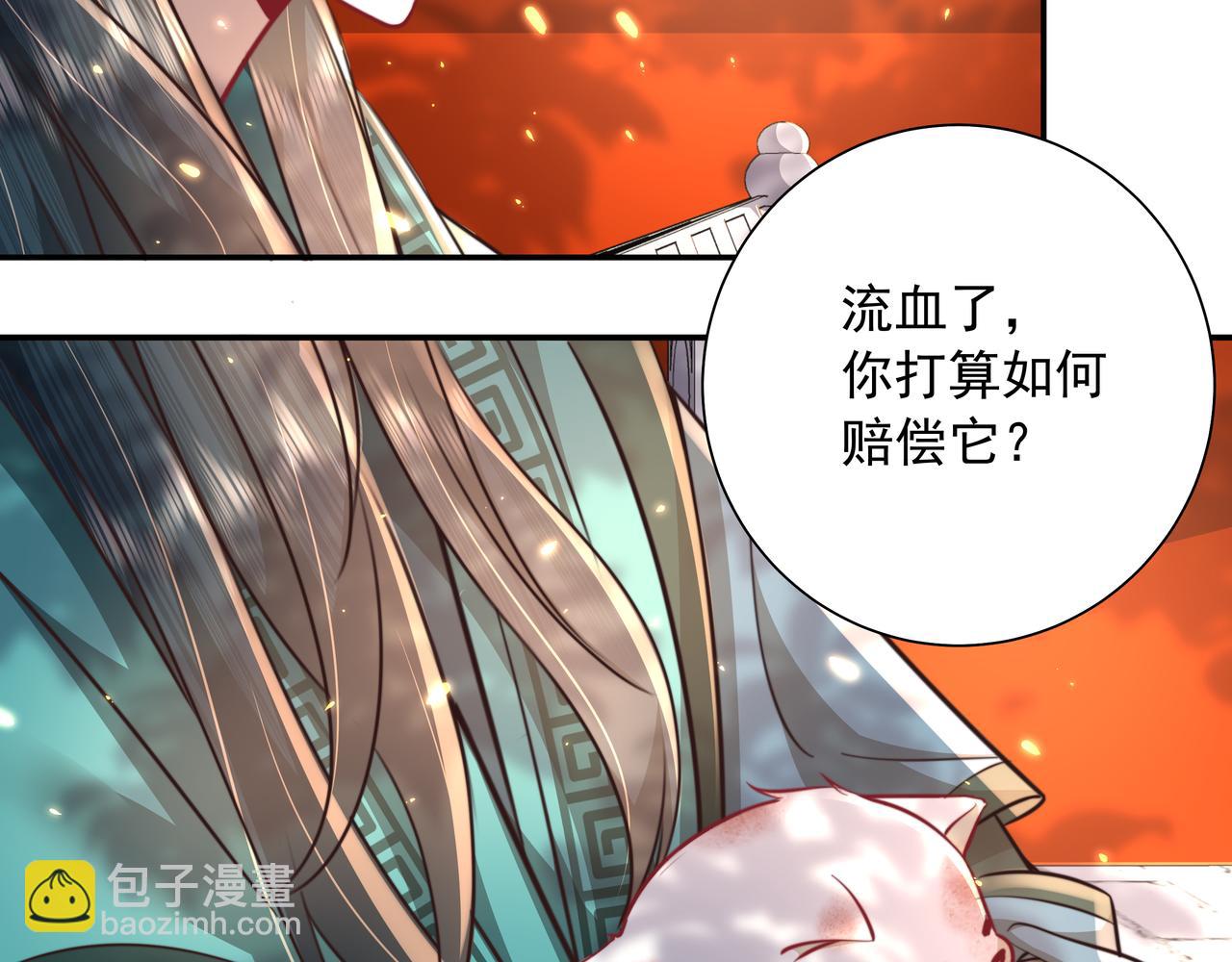 第45话 皇兄这猫真可爱13
