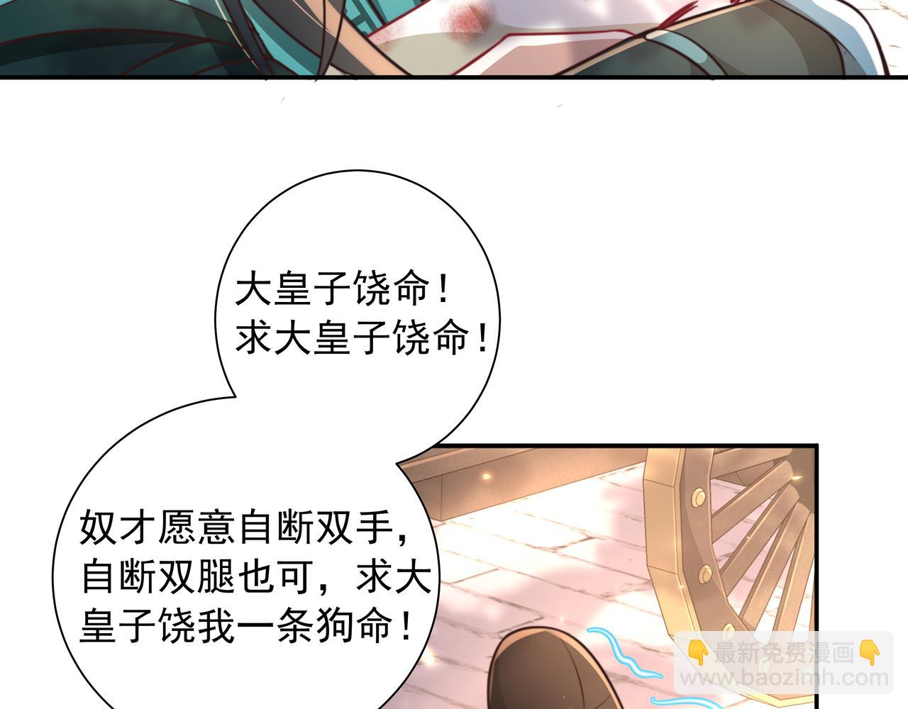 第45话 皇兄这猫真可爱14