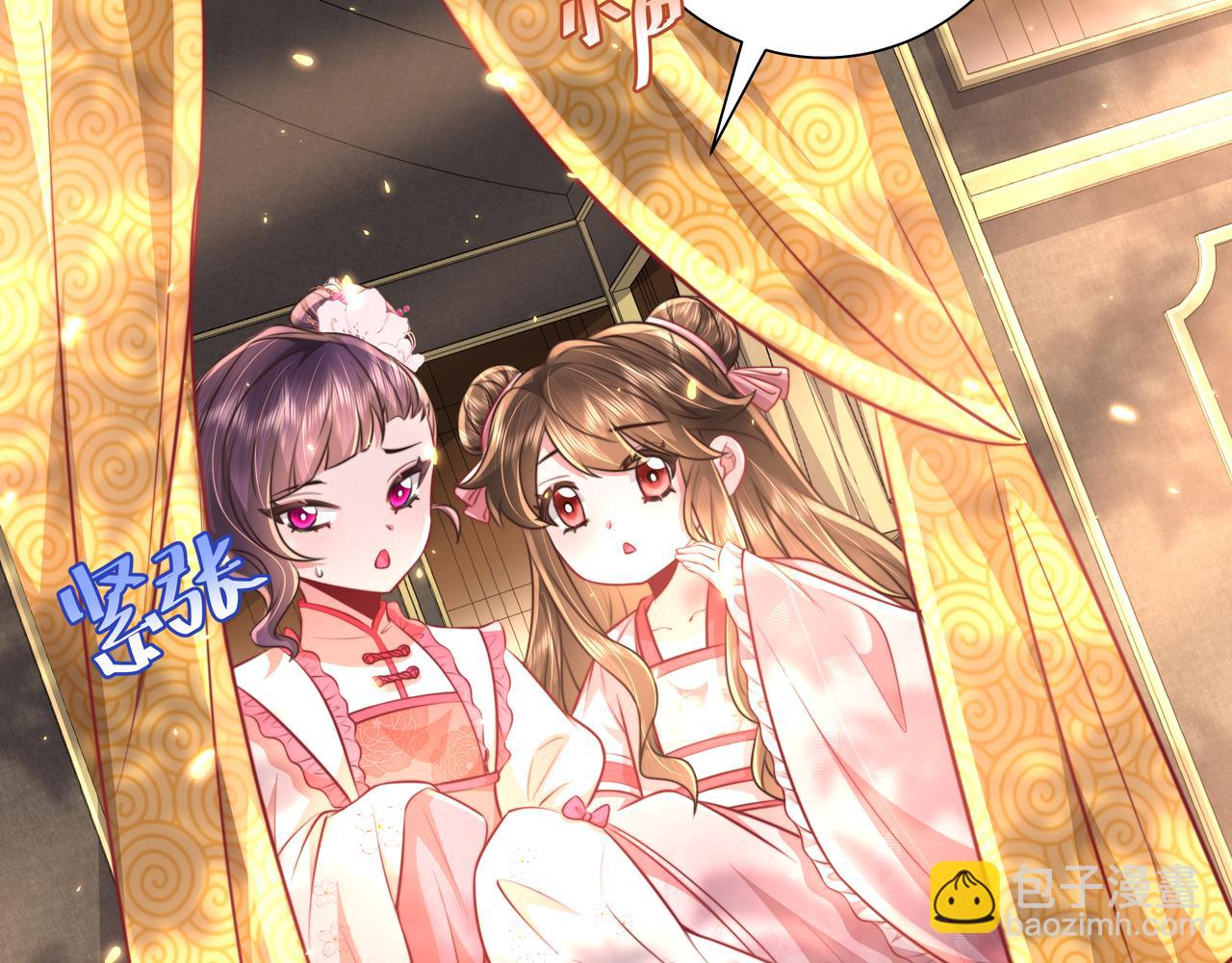 第45话 皇兄这猫真可爱17