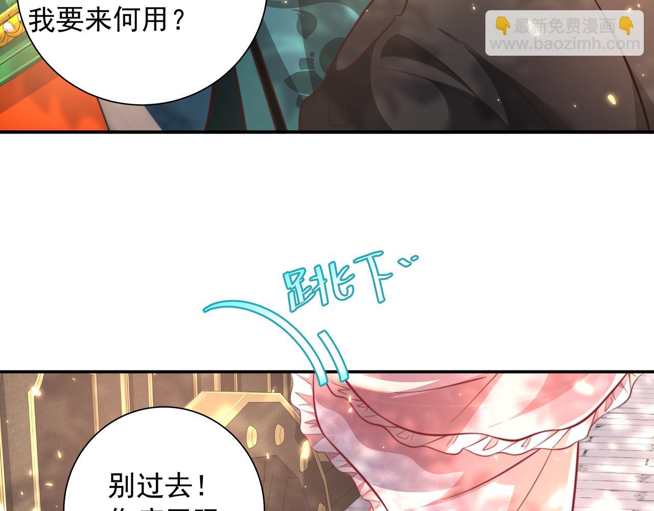 第45话 皇兄这猫真可爱24