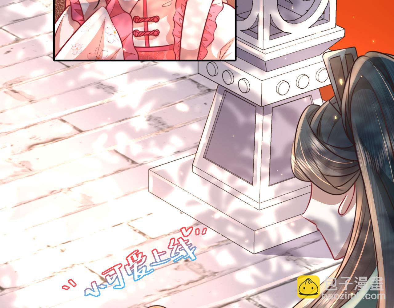 第45话 皇兄这猫真可爱28