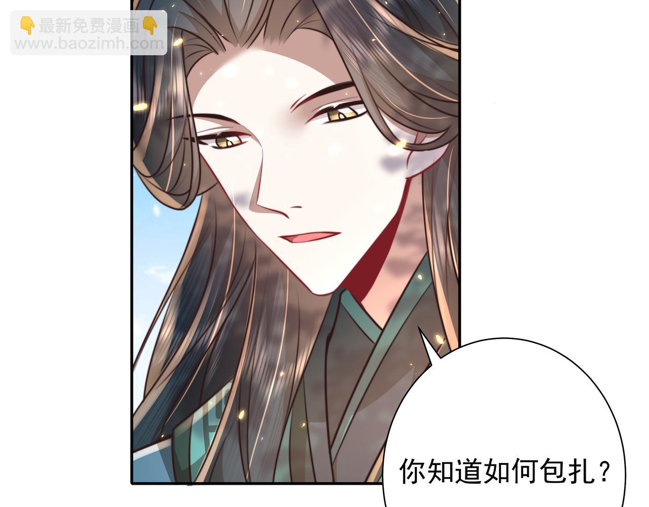 第45话 皇兄这猫真可爱32