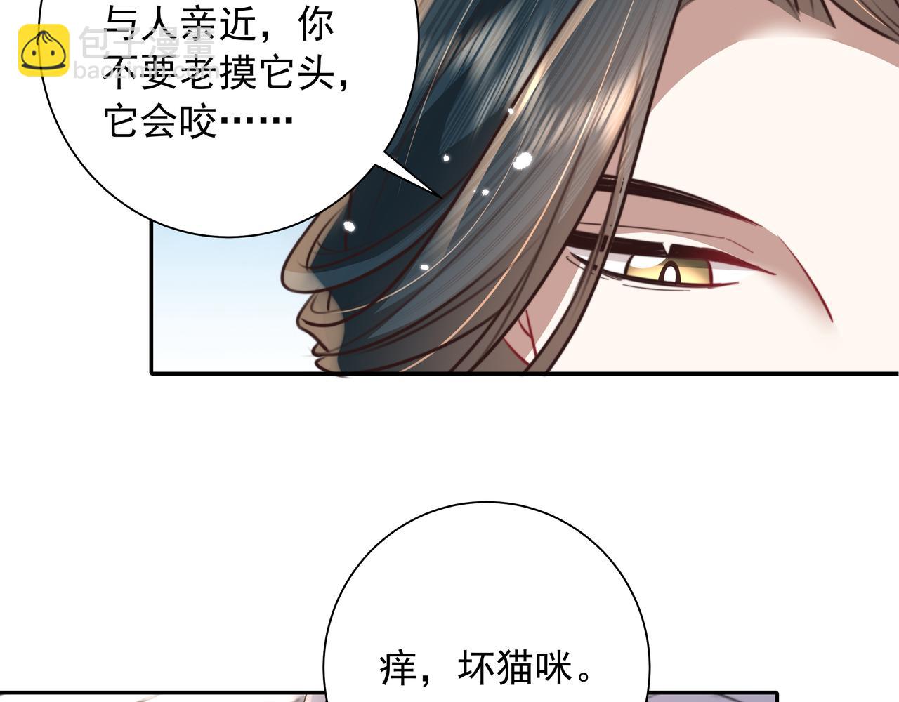 第45话 皇兄这猫真可爱38