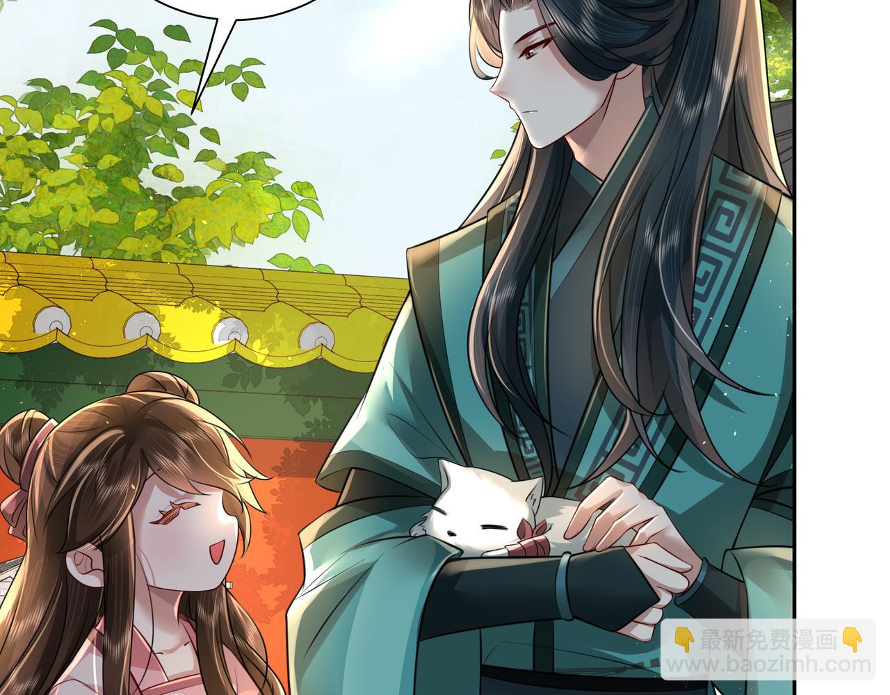 第45话 皇兄这猫真可爱45