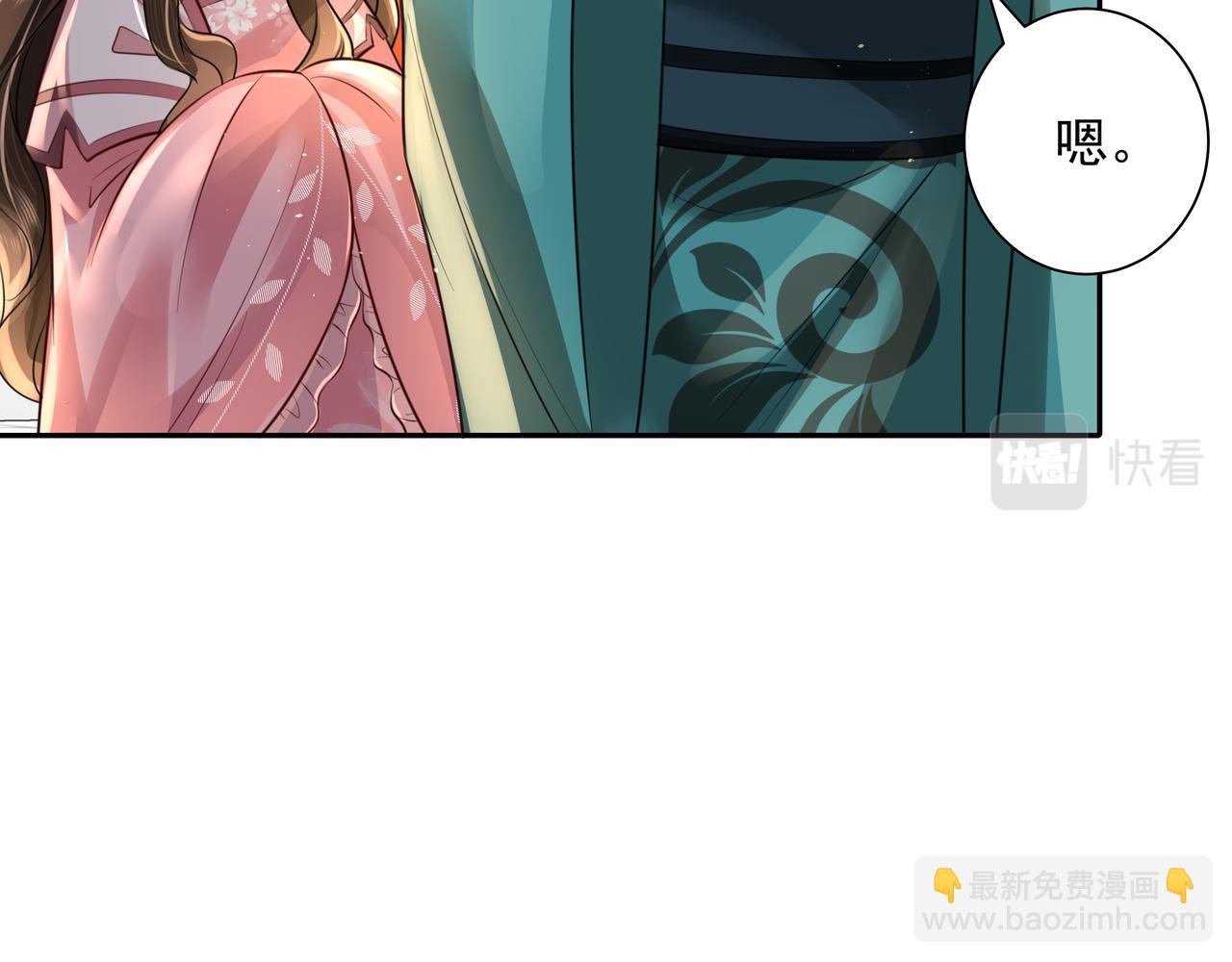 第45话 皇兄这猫真可爱46