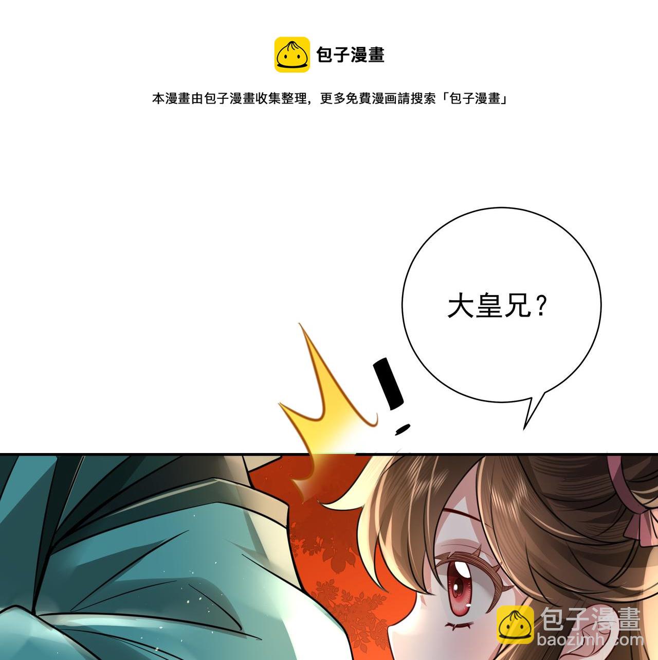 第45话 皇兄这猫真可爱49
