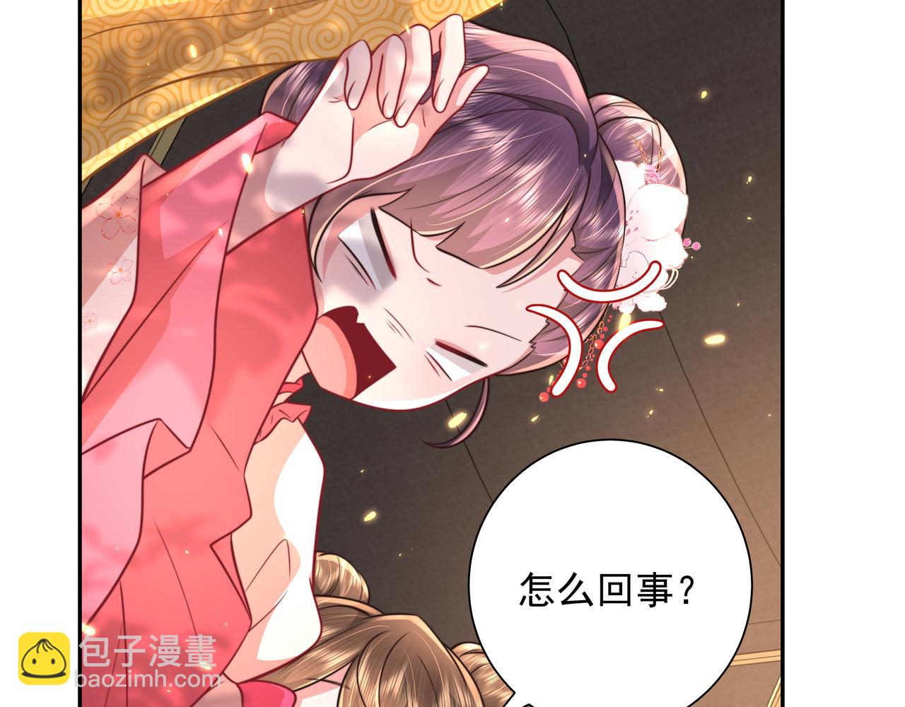 第45话 皇兄这猫真可爱5