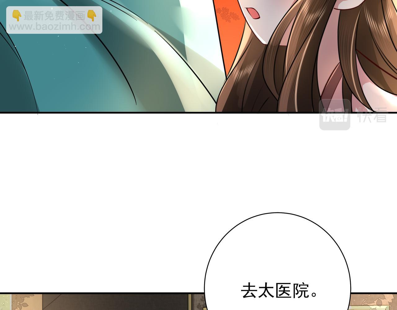 第45话 皇兄这猫真可爱54