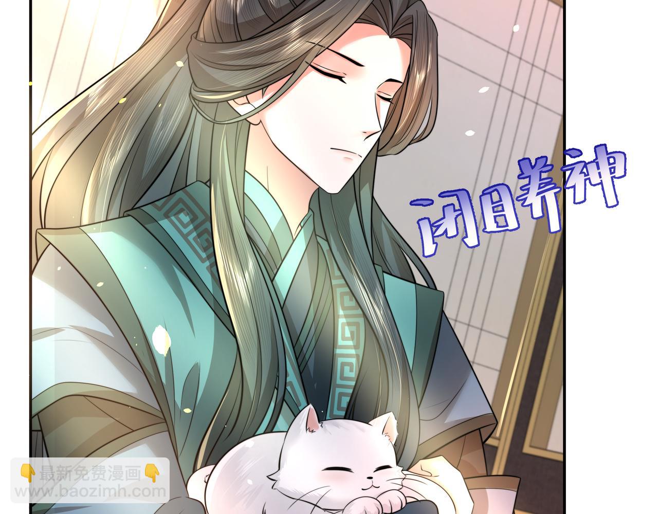 第45话 皇兄这猫真可爱61