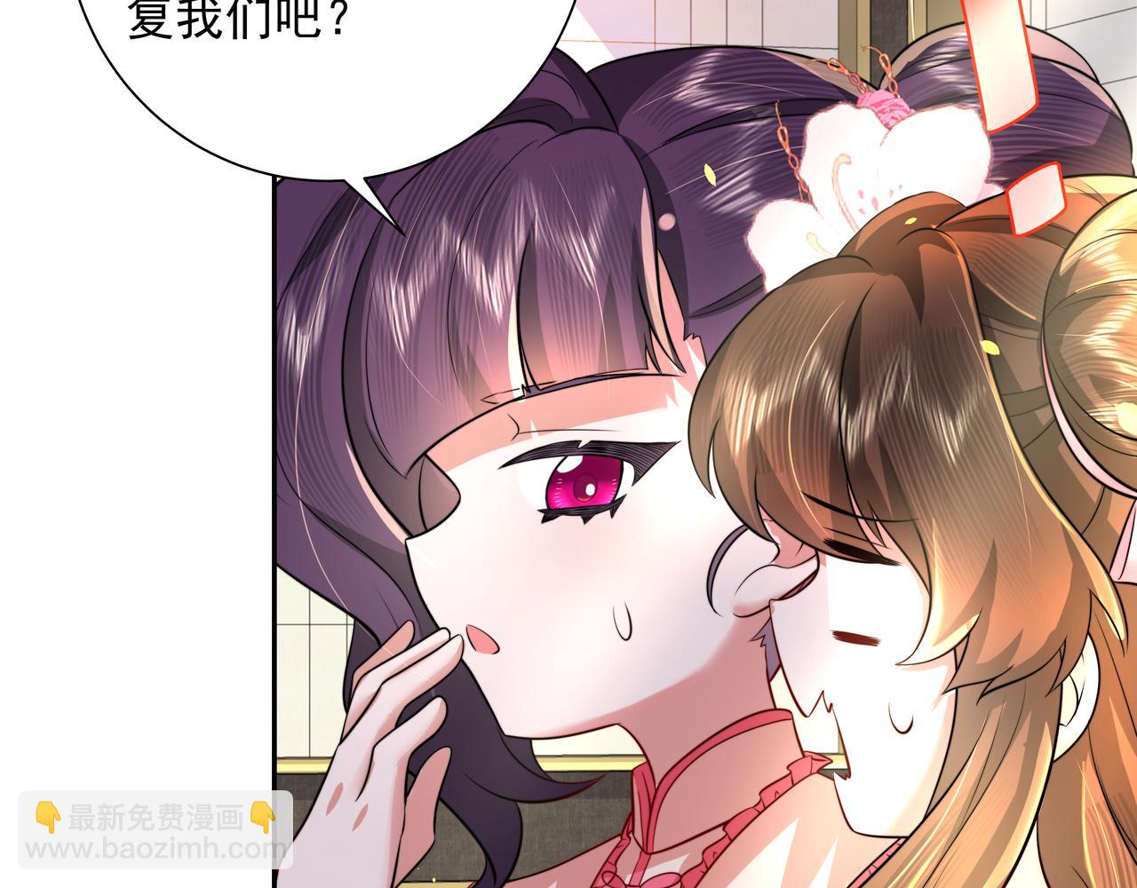 第45话 皇兄这猫真可爱65
