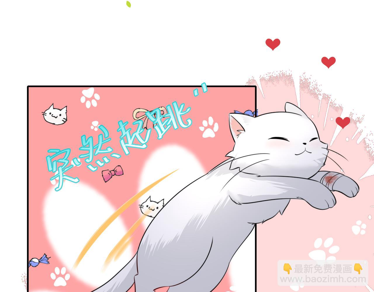 第45话 皇兄这猫真可爱67