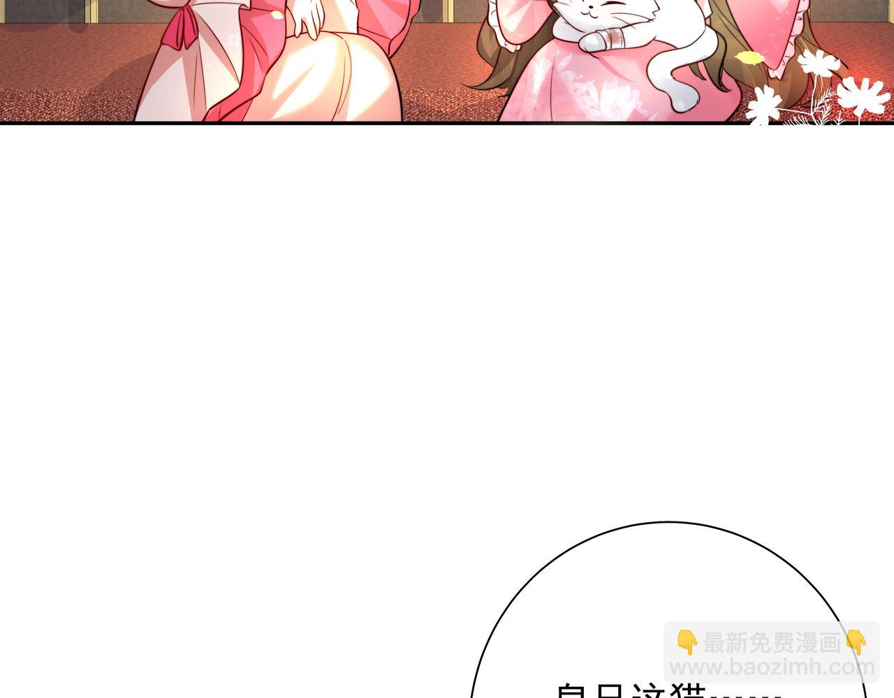 第45话 皇兄这猫真可爱72