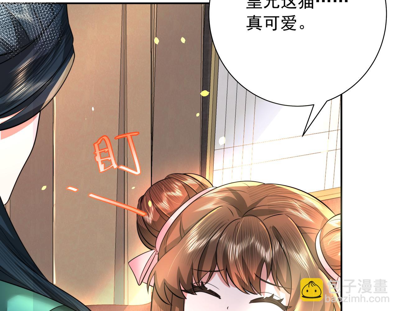 第45话 皇兄这猫真可爱73