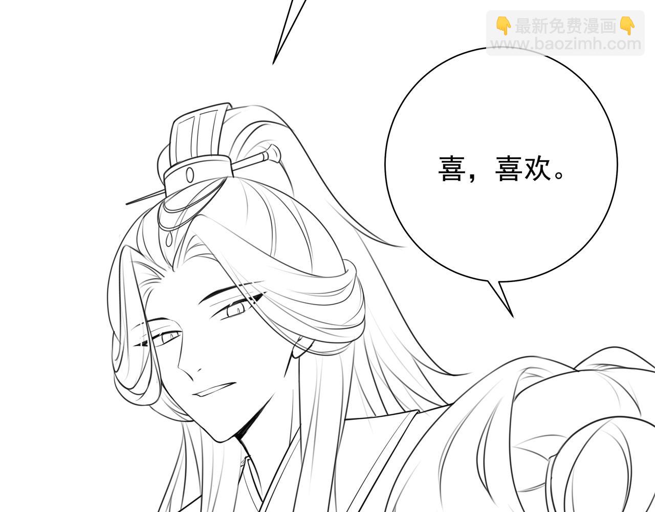 第45话 皇兄这猫真可爱78