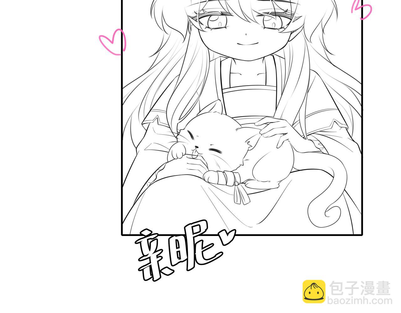 第45话 皇兄这猫真可爱81