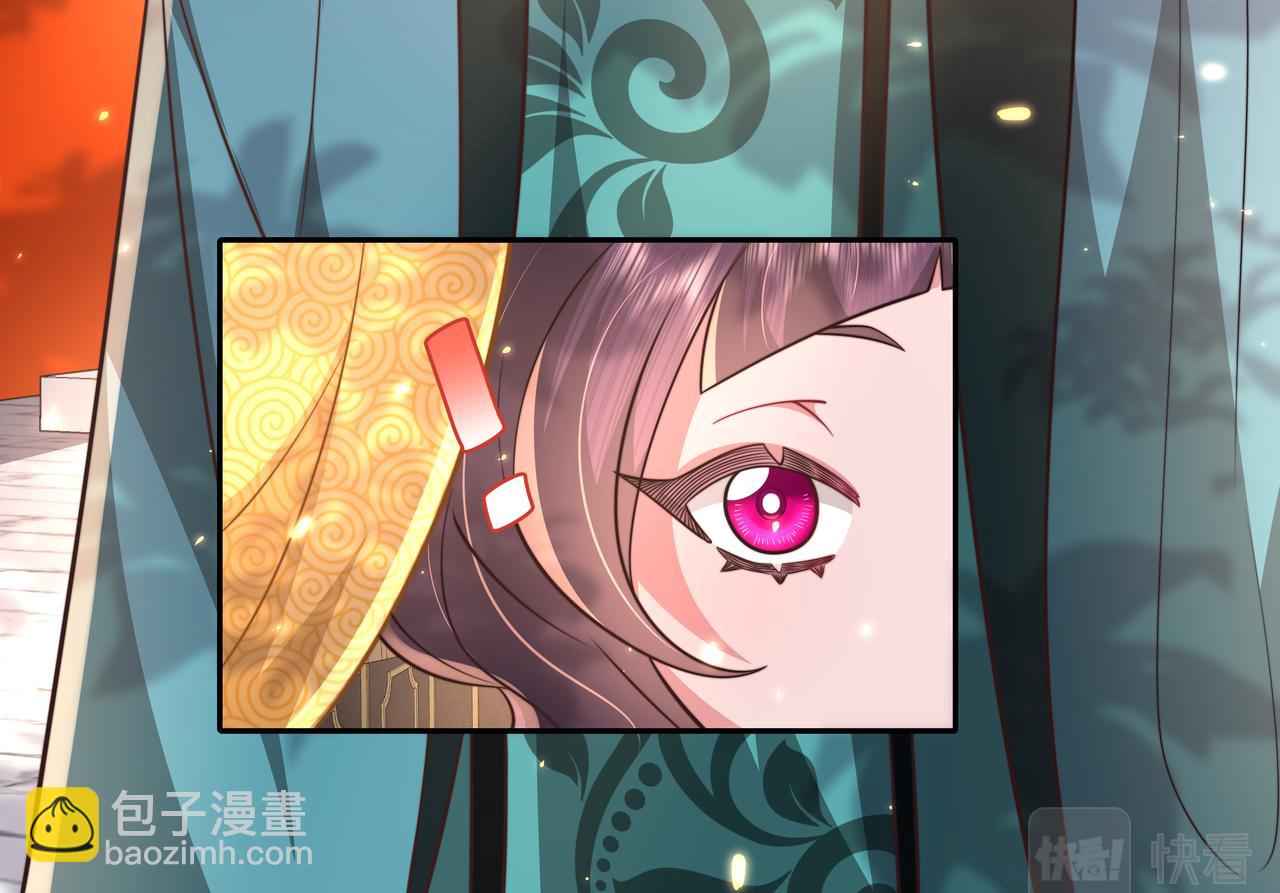 第45话 皇兄这猫真可爱9