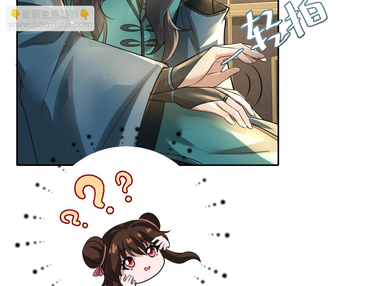 第46话 你要不要留下？10