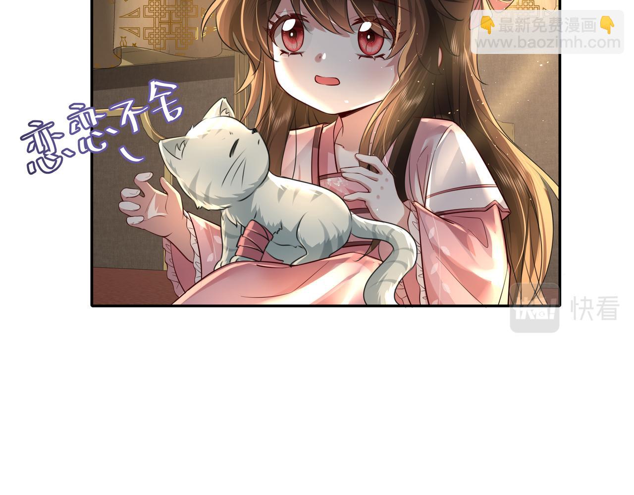 第46话 你要不要留下？12