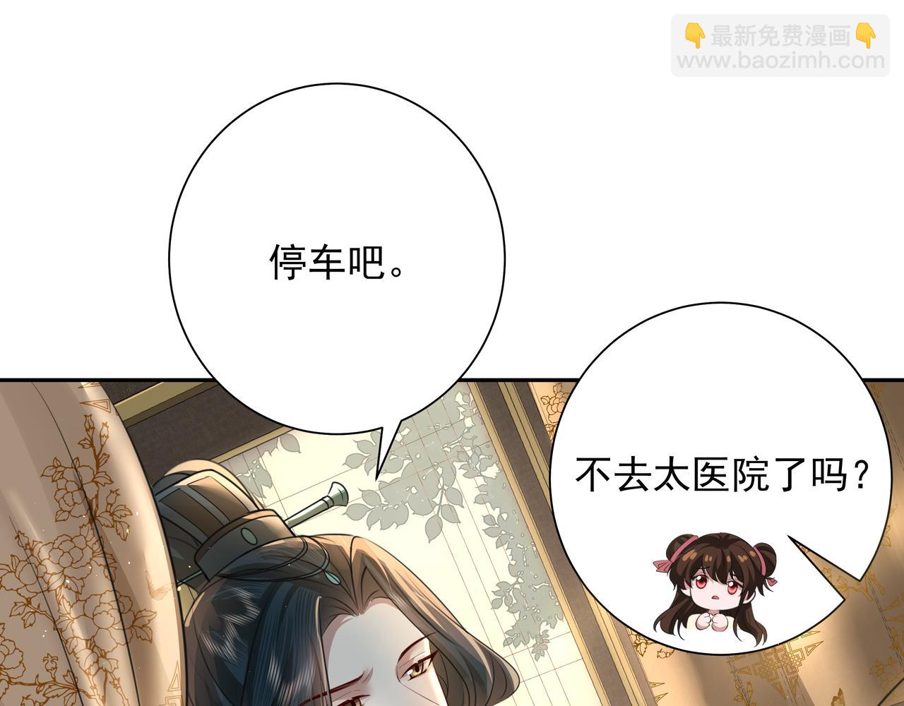 第46话 你要不要留下？13