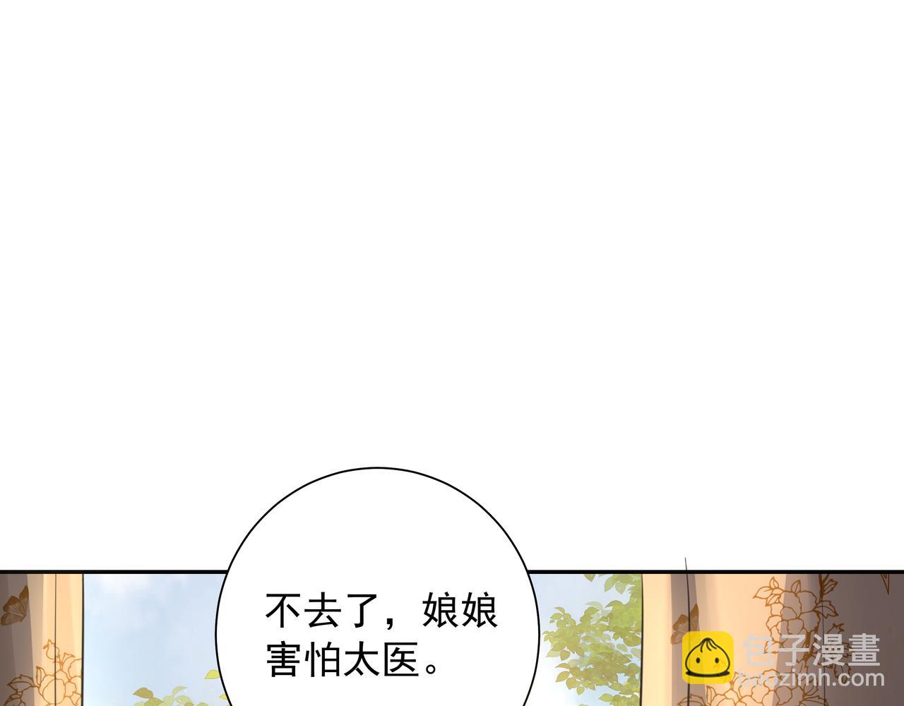第46话 你要不要留下？15