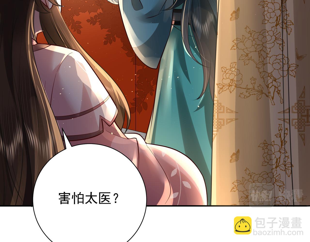第46话 你要不要留下？17