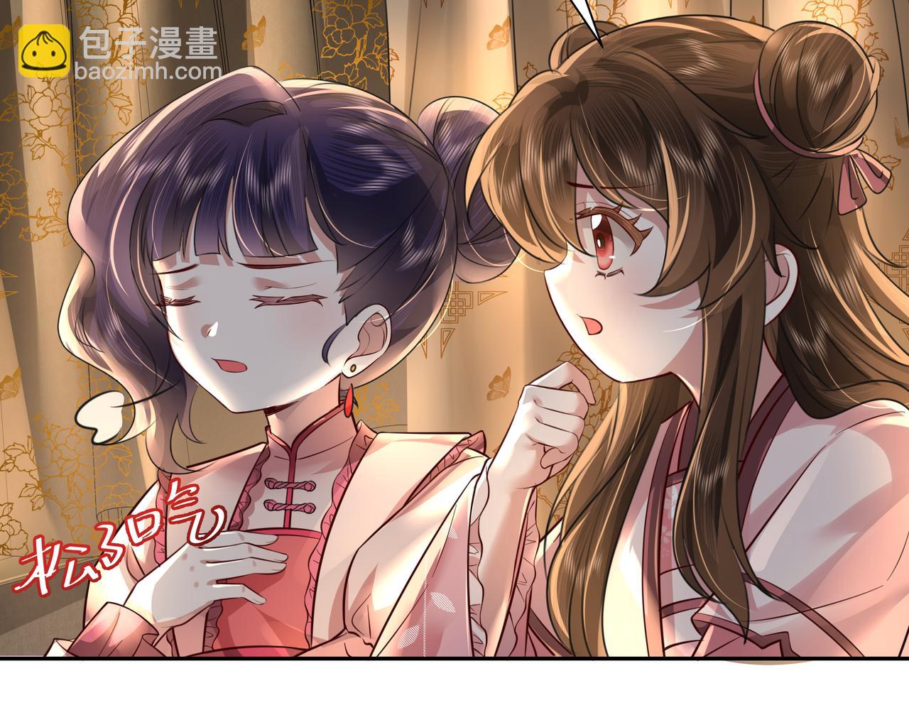 第46话 你要不要留下？19