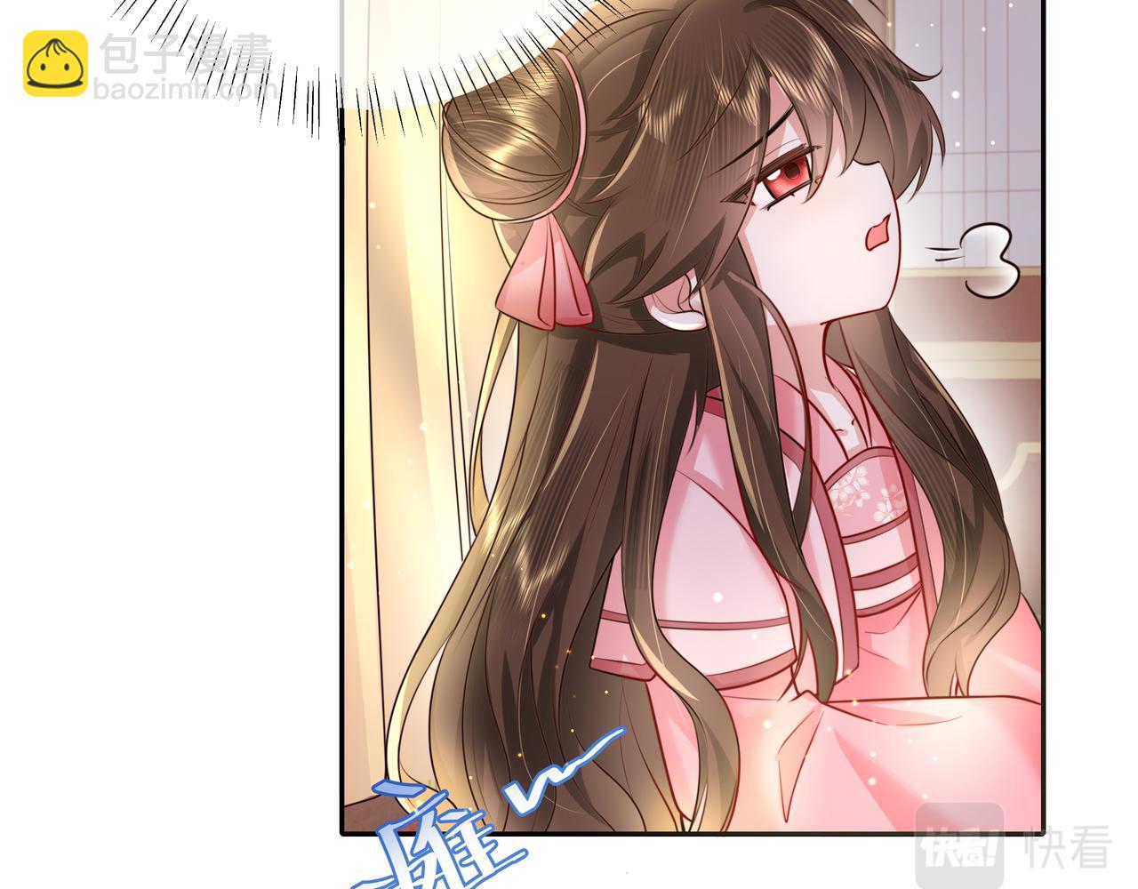 第46话 你要不要留下？23