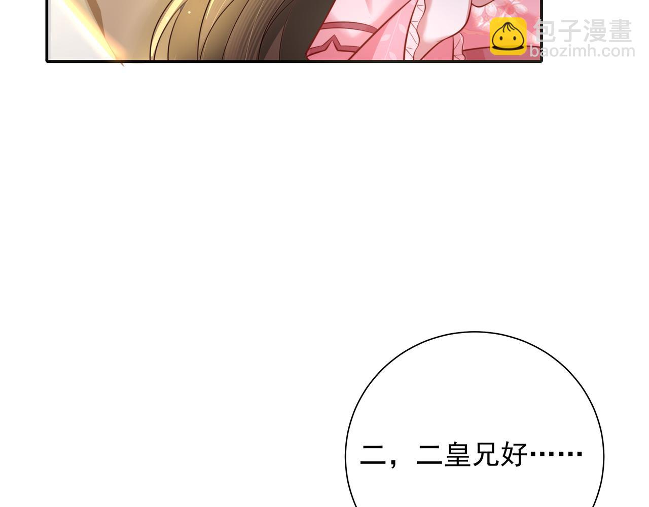 第46话 你要不要留下？26