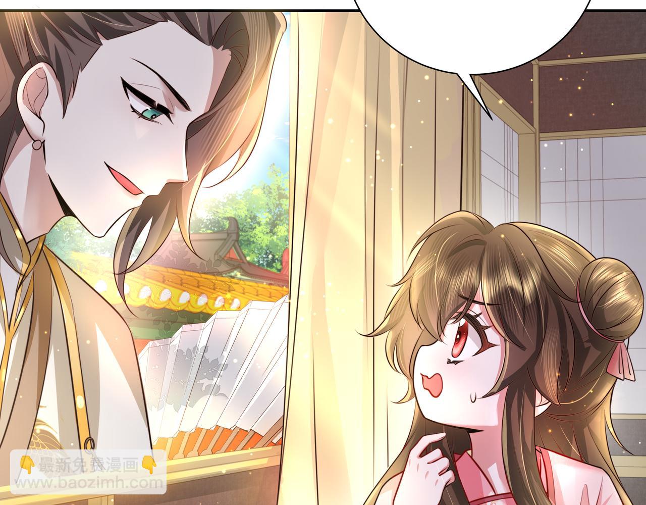 第46话 你要不要留下？27