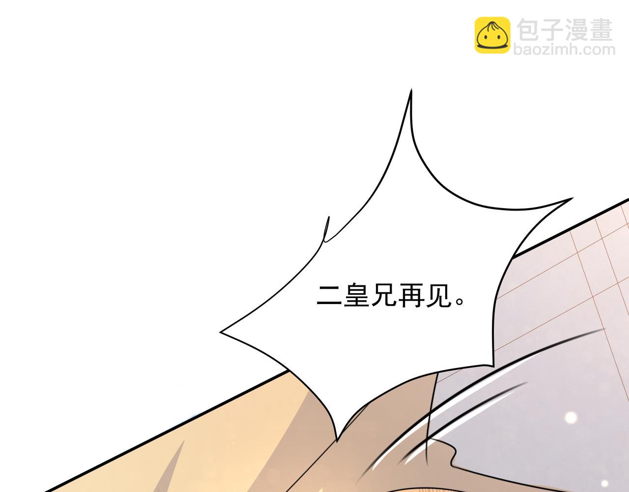 第46话 你要不要留下？29