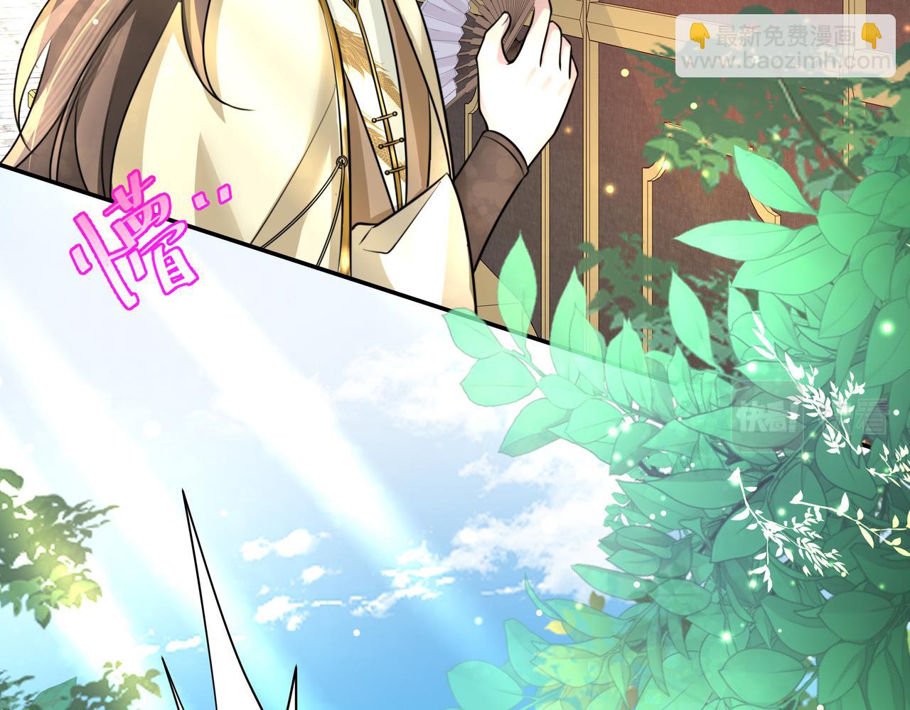 第46话 你要不要留下？32