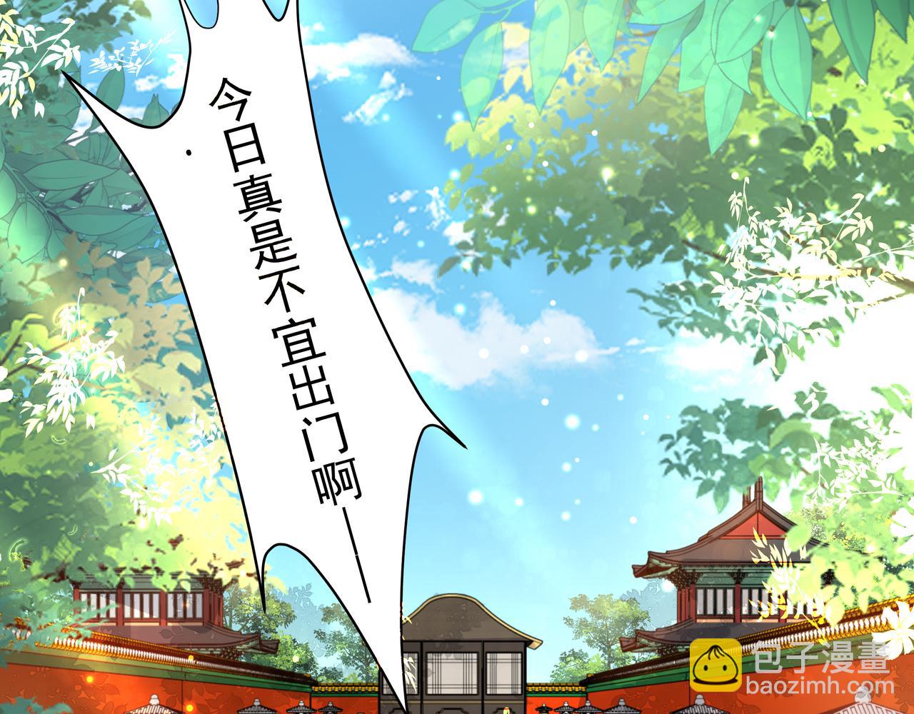 第46话 你要不要留下？33