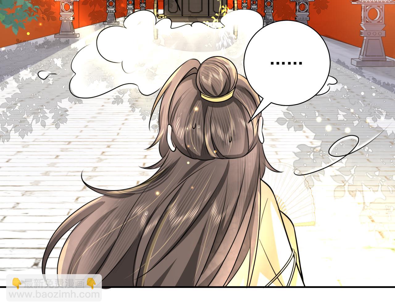 第46话 你要不要留下？34