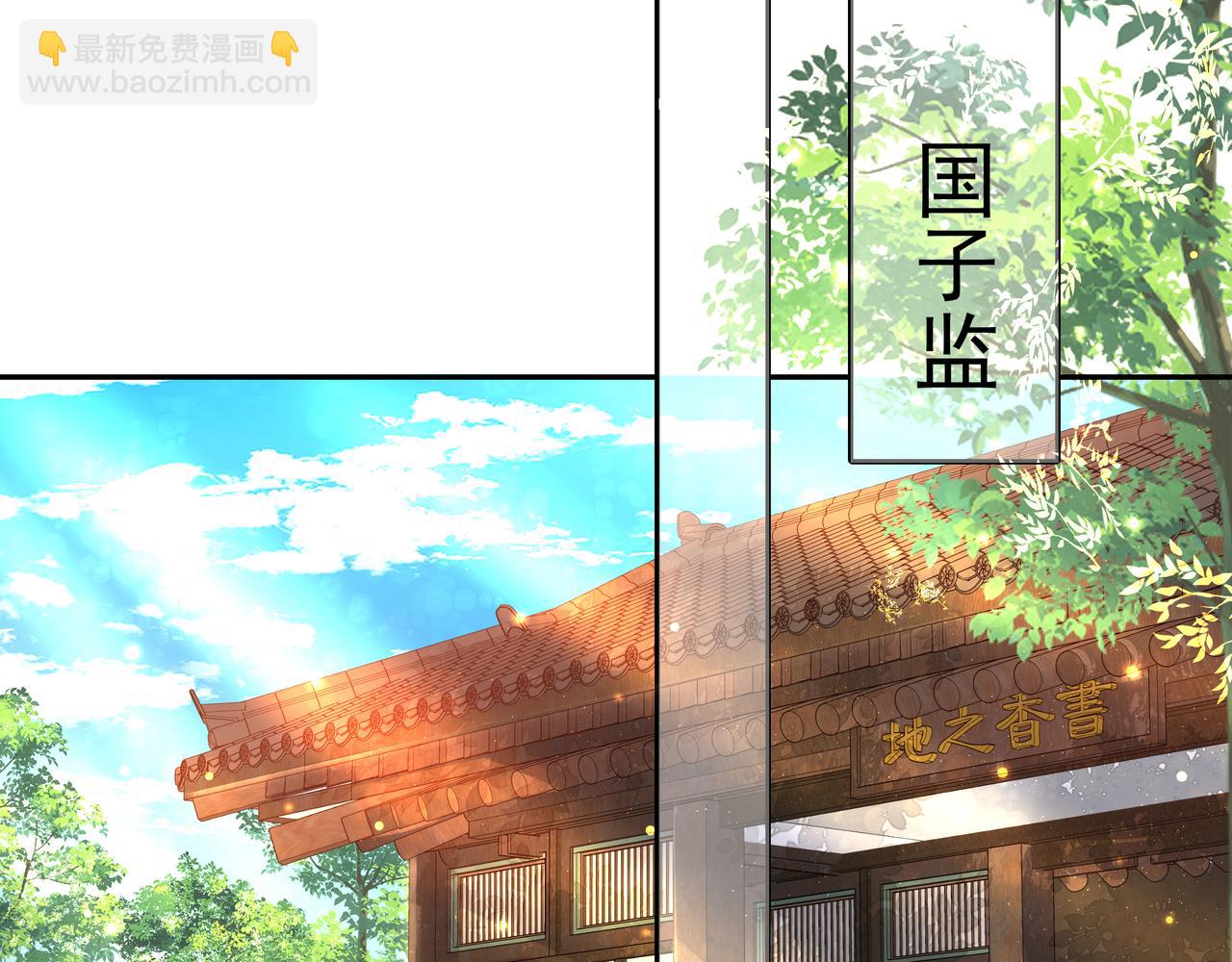 第46话 你要不要留下？36