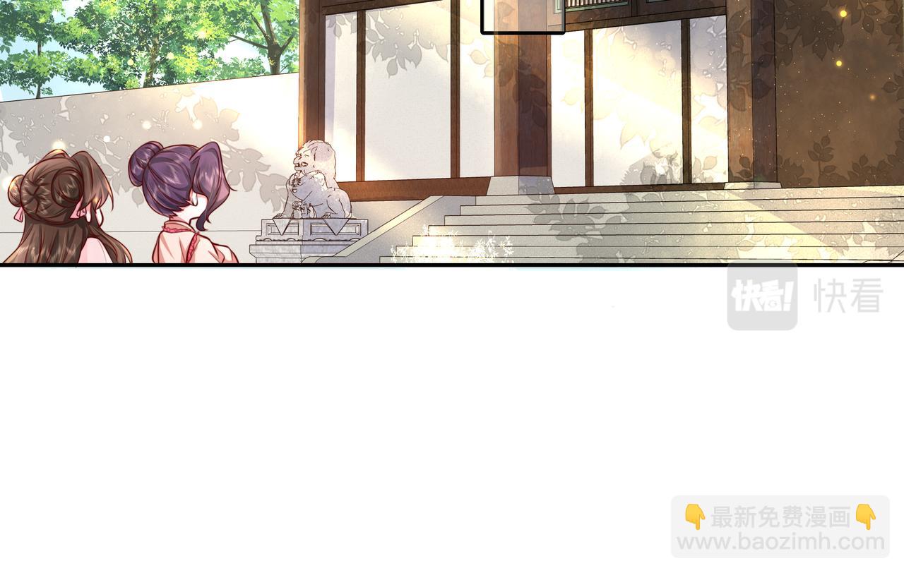 第46话 你要不要留下？37