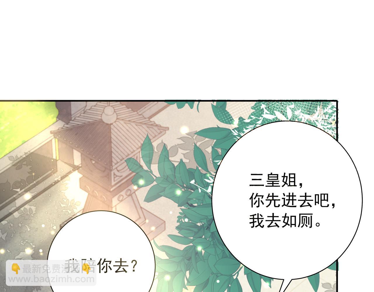 第46话 你要不要留下？38