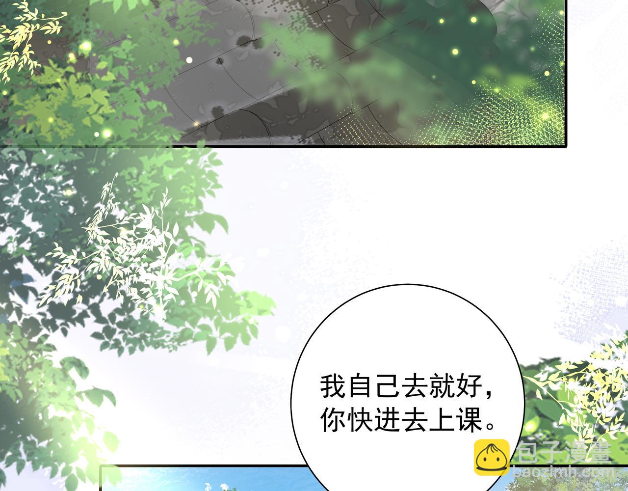 第46话 你要不要留下？40