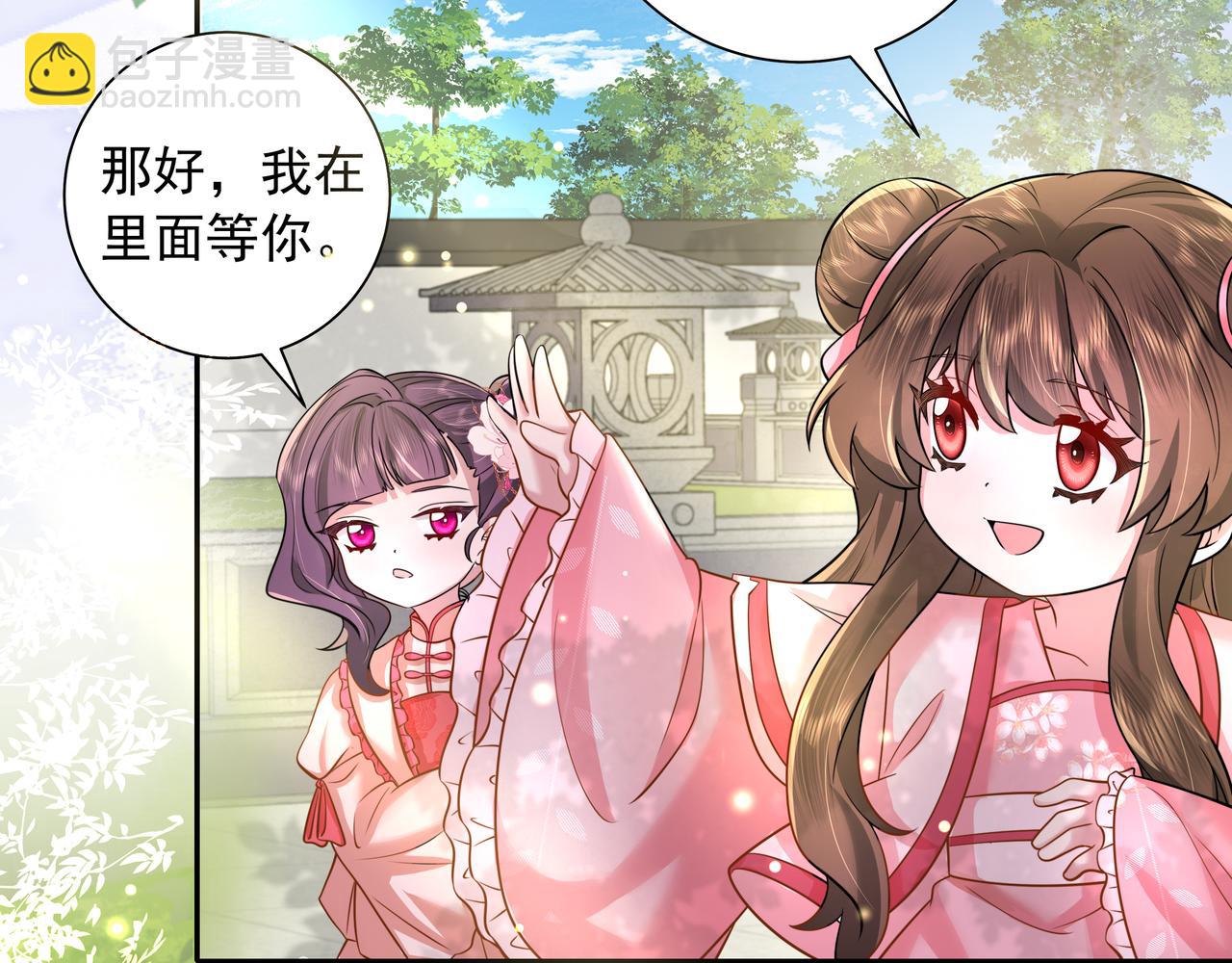 第46话 你要不要留下？41