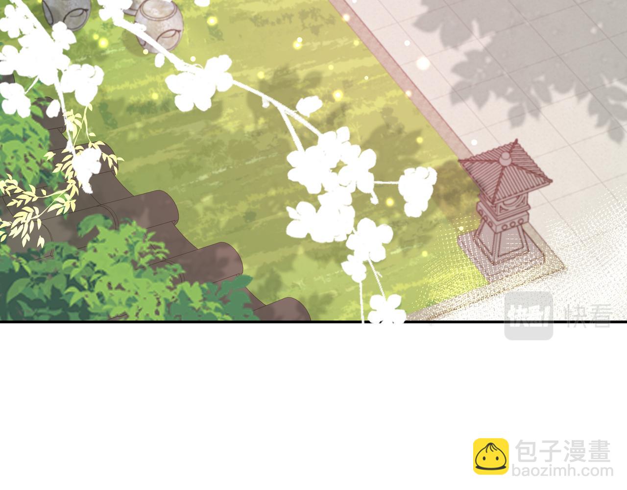 第46话 你要不要留下？44