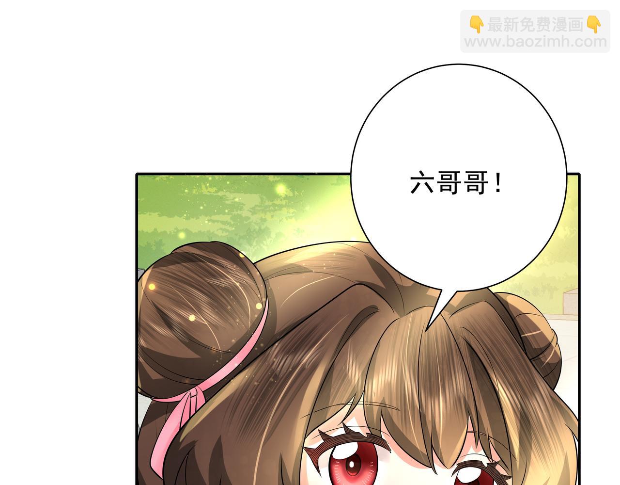 第46话 你要不要留下？49