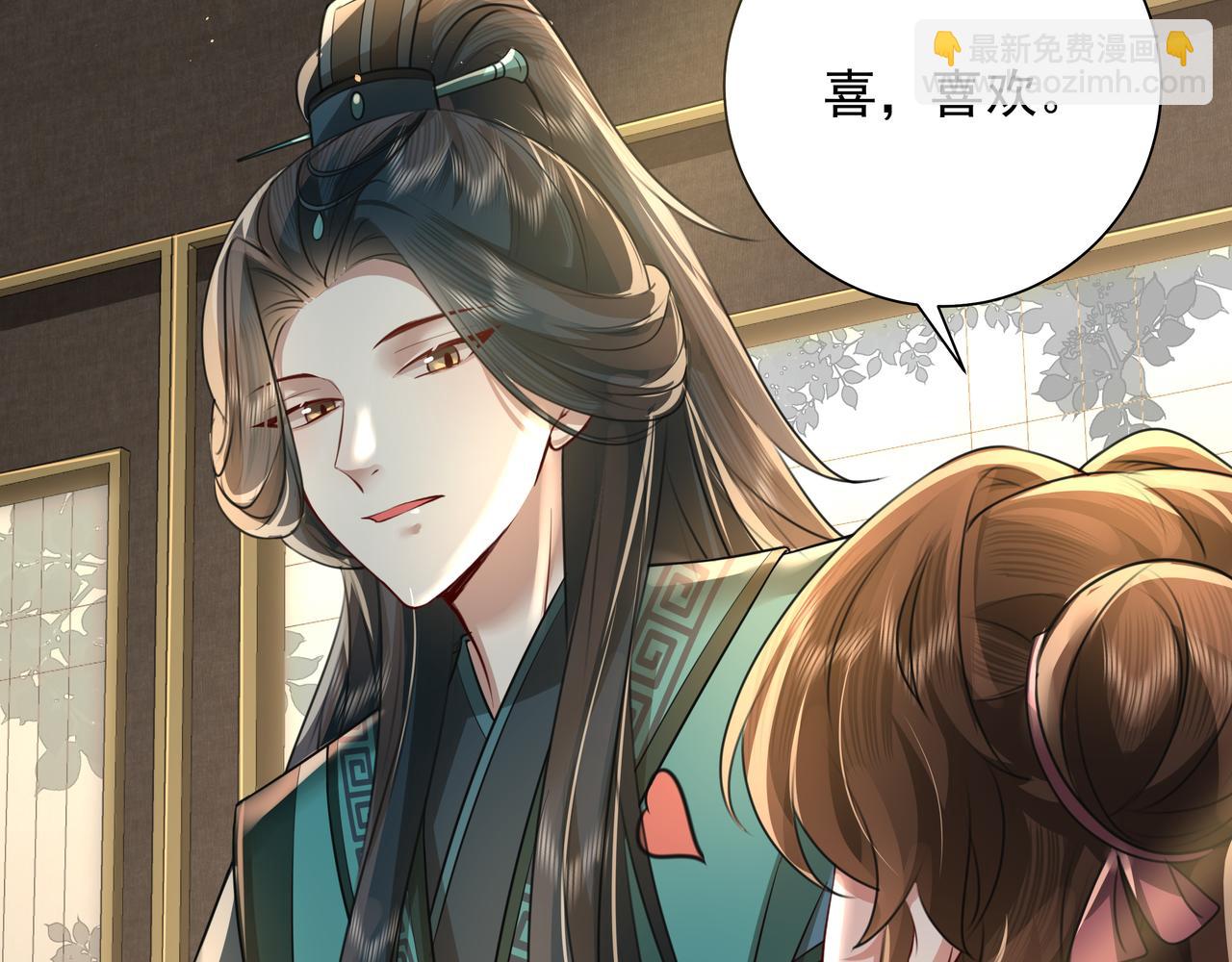 第46话 你要不要留下？5