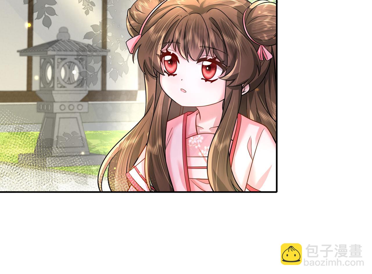 第46话 你要不要留下？50
