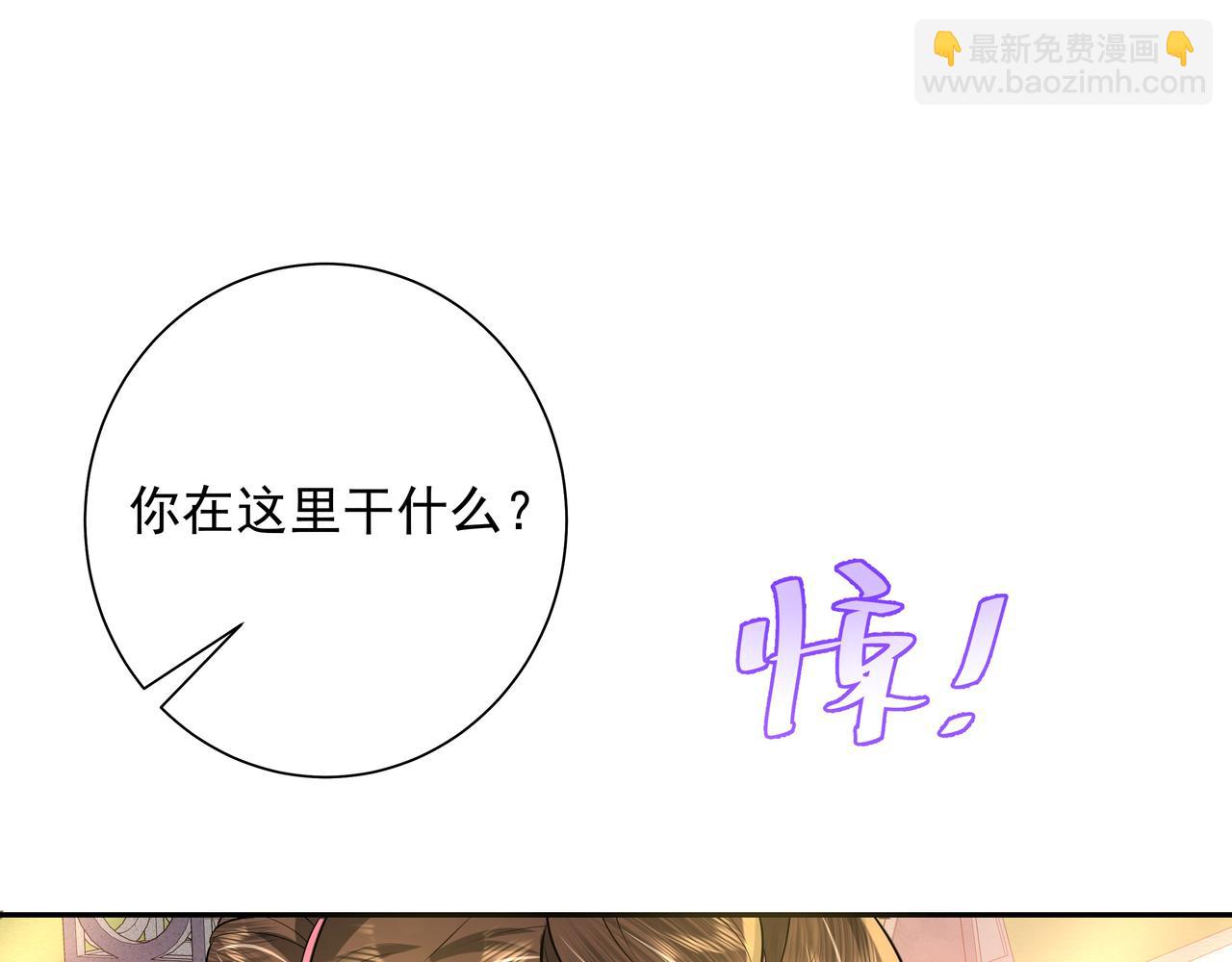 第46话 你要不要留下？51