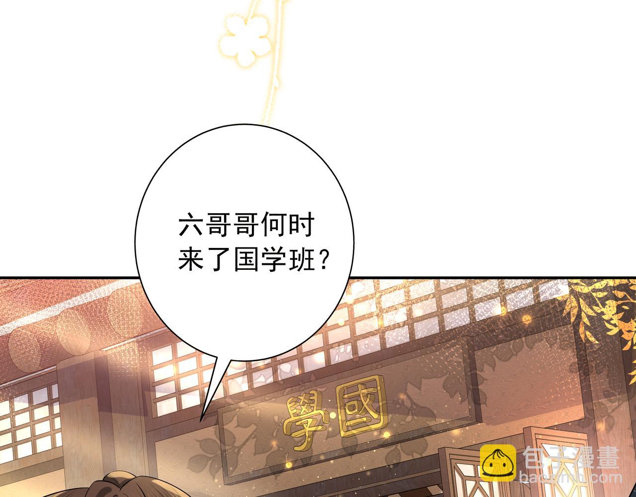 第46话 你要不要留下？57