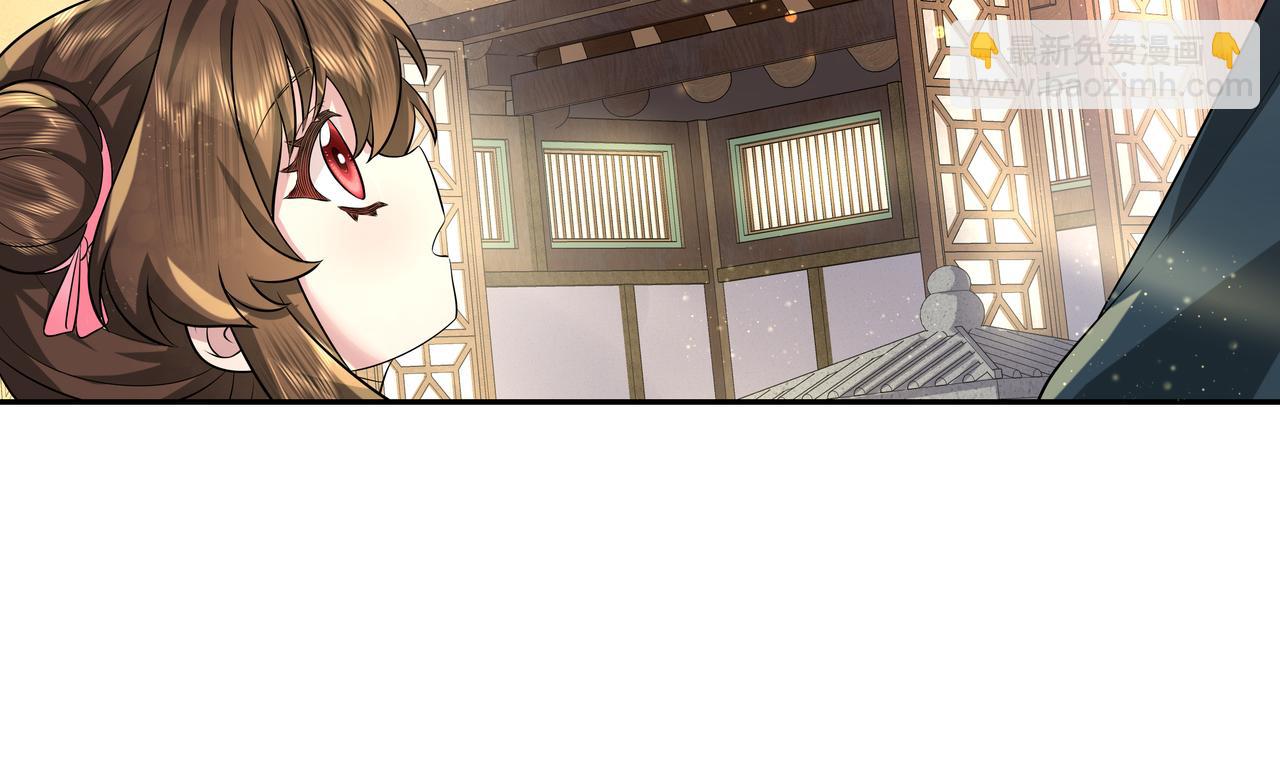 第46话 你要不要留下？58
