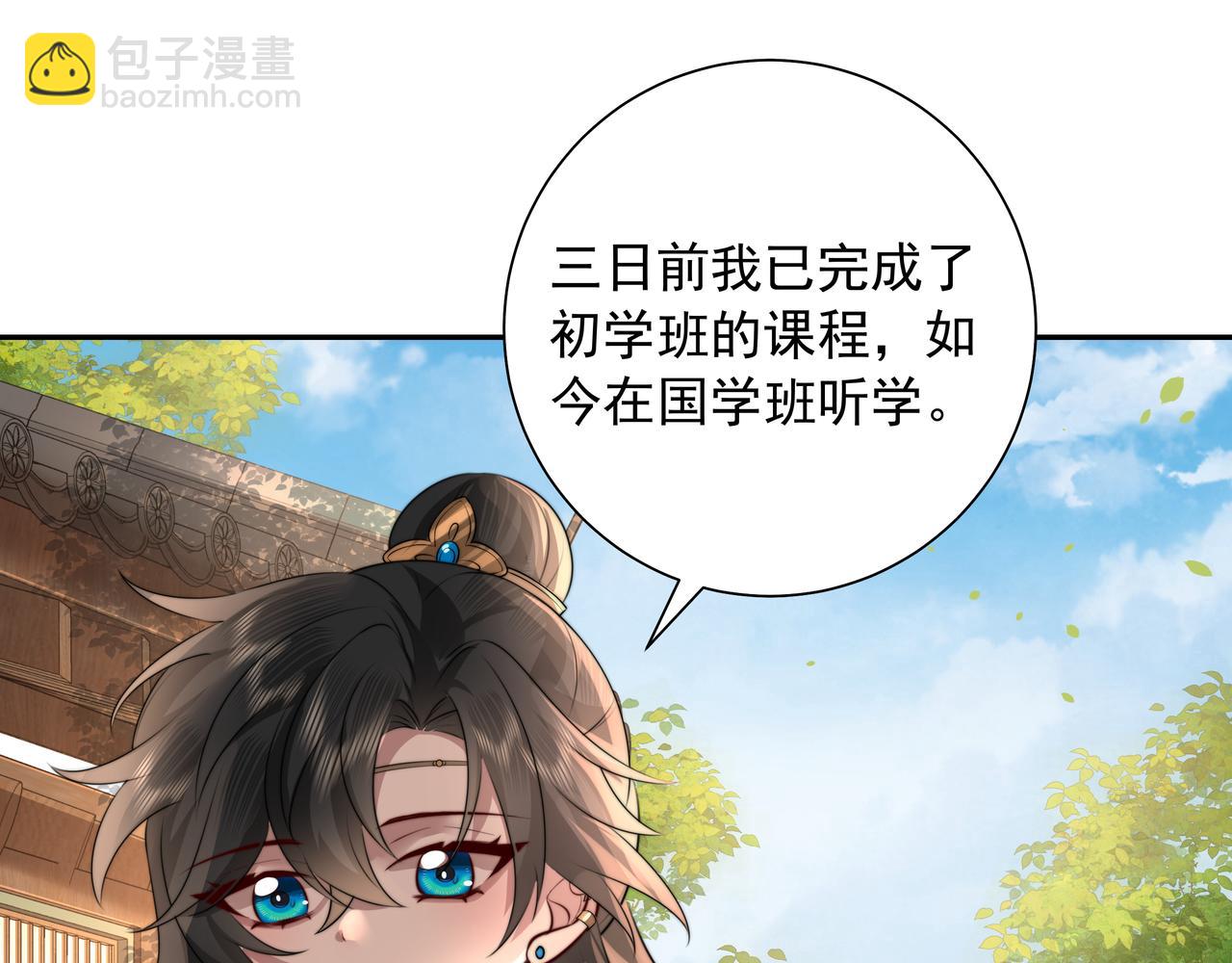 第46话 你要不要留下？59