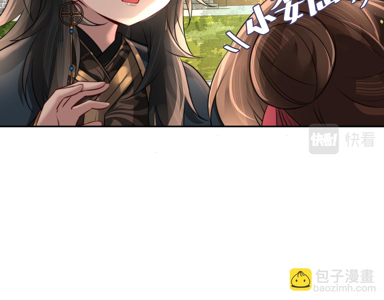 第46话 你要不要留下？67